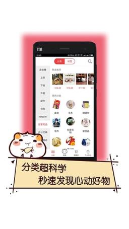 次元仓官方版下载