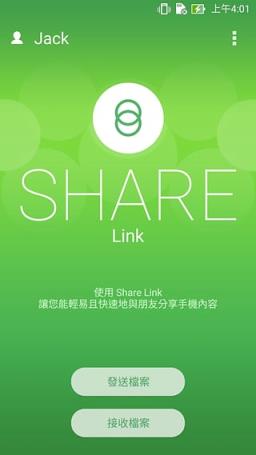 Share Link手机版