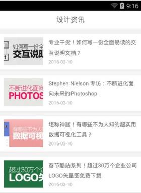 千图网永久VIP帐号免费共享软件