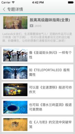 大明看看青春版app