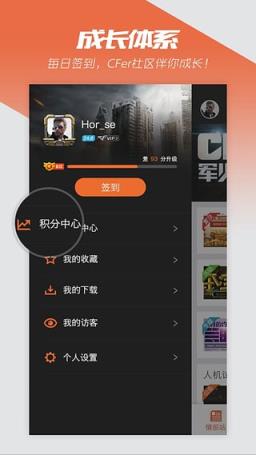 穿越火线英雄级神秘系统活动app
