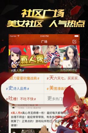 dnf国庆礼包领取工具