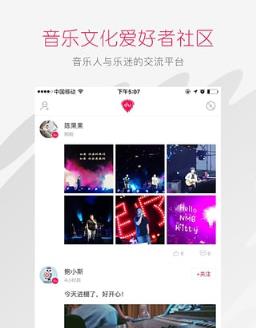 百度音乐人app