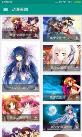 网盘搜索神器无限制版