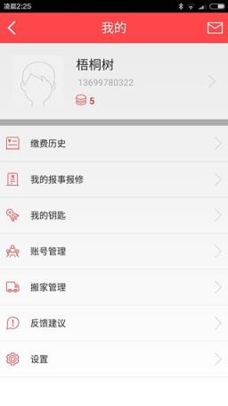 龙光汇app官方下载