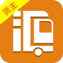 空车汇货主app