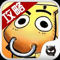 我叫MT攻略助手app