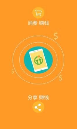 花了么商户端app