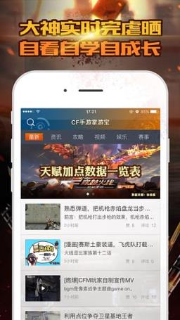 cf9月兰的秘密基地活动奖励领取助手