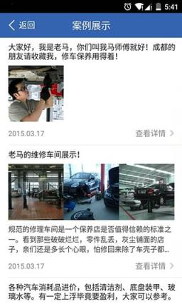 找小工手机版最新