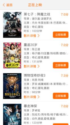 天下票仓官方APP