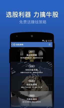 雪球(每天摇现金)app官方