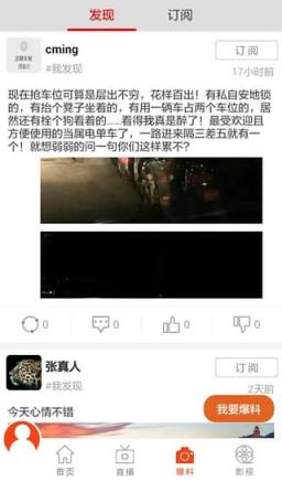 孔雀TV手机版下载