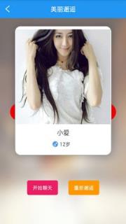 问情app