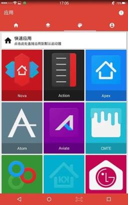 氢气(图标包)app