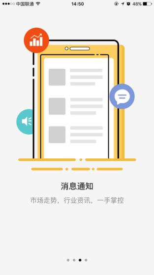 方正证券小方手机版