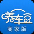 养车豆商家端APP