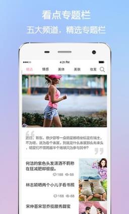 造型师app手机