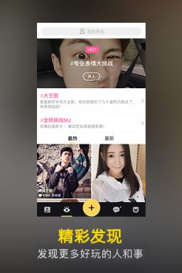 全民影帝app官方