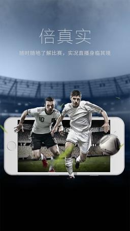 新浪爱彩app手机