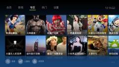 泰捷视频apk官方手机
