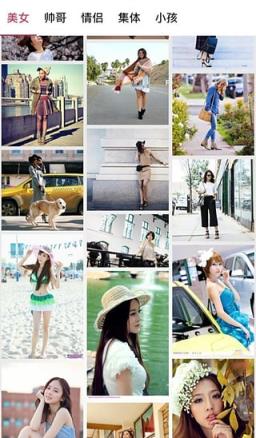 智能pose相机下载