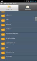 CHM阅读工具手机