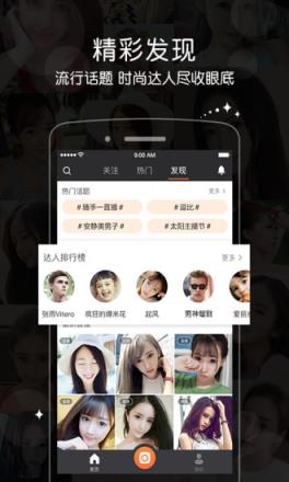 独家直播9.21TFBOYS生日会一直播app