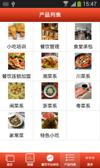 超食汇app下载
