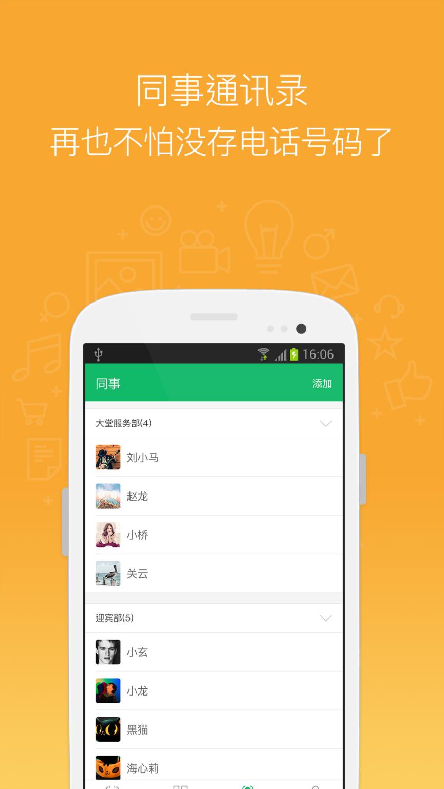 小白马APP