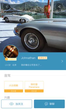 搭搭顺风车APP官方