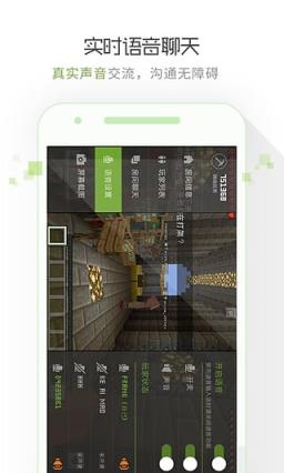 多玩我的世界盒子联机版