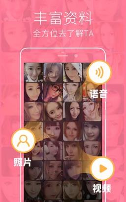 七夕恋人出租app