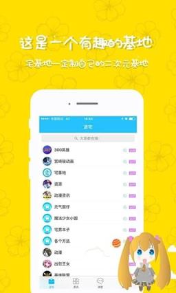 枪界第一次删档内测激活码获取器