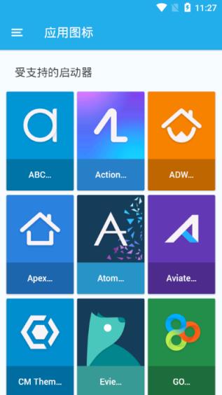 易屋铵圆图标包