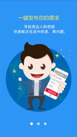 曹操跑腿app官方