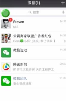HZ微商助理一键转发软件