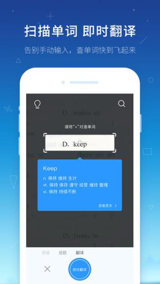 学霸君破解版手机