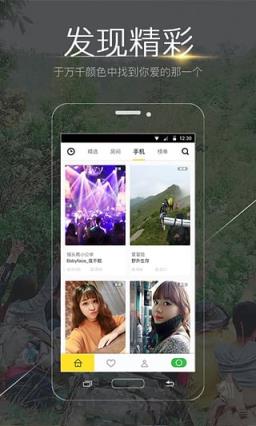 来电直播app官方
