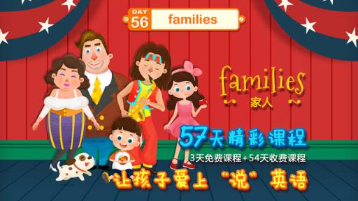 魔力小孩英语内购免费版