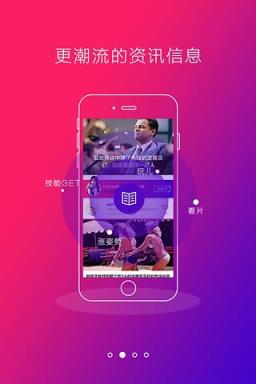 HOT男人优币精华版破解