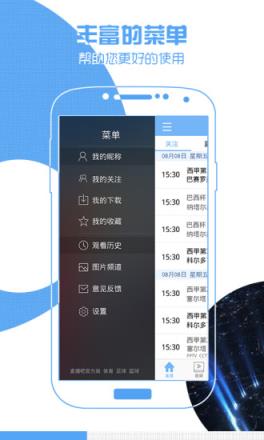 直播狗网络电视手机版
