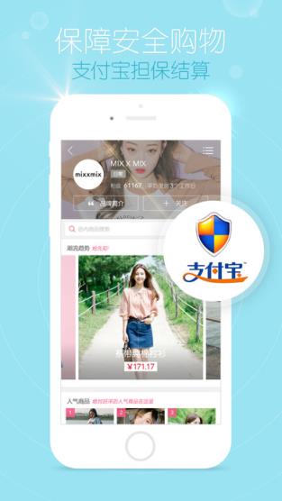 私蜜搭优惠券码发布工具