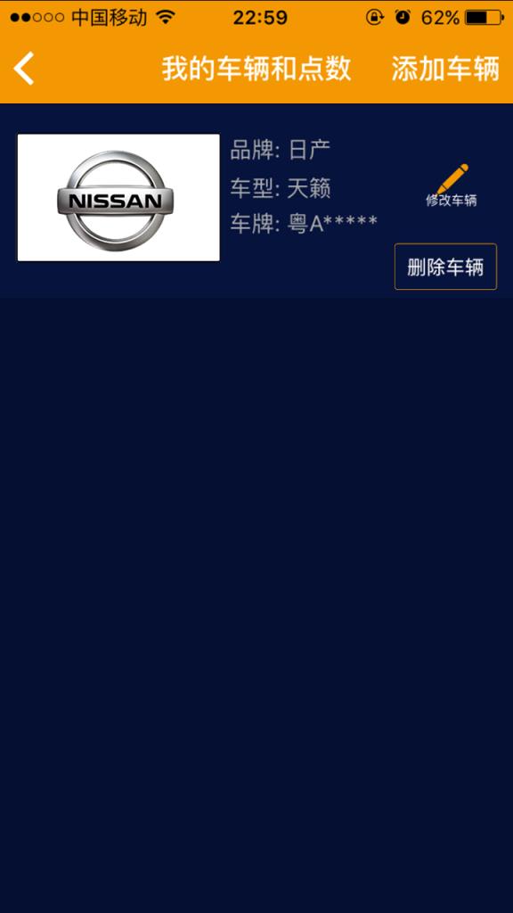 皆大欢喜APP(洗车服务)