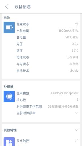 202强力清扫安卓版手机