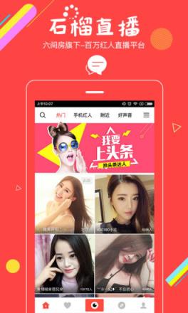 万人直播app官方
