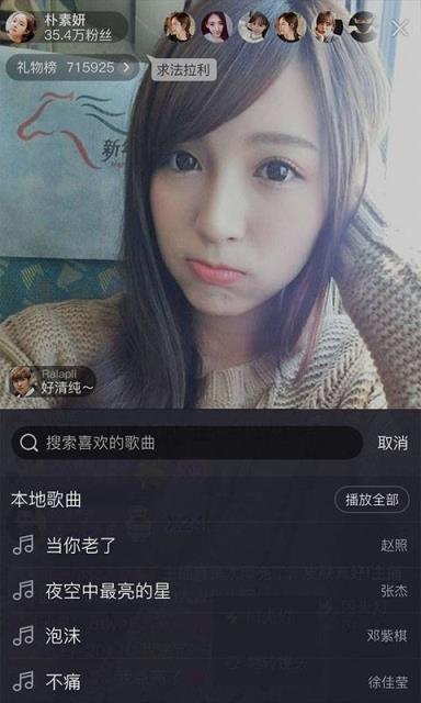 酷我聚星APP手机版