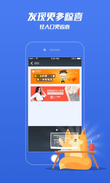 最二维码APP