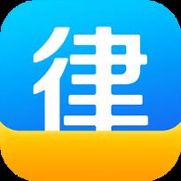 口袋律师免费咨询APP官方