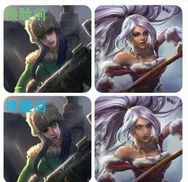 英雄联盟换脸工具免费版